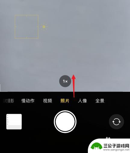 手机拍照如何全部屏幕放大 苹果手机拍照怎么设置全屏显示