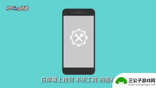 怎么给关机的手机打电话响铃 关机的手机怎么发出声音