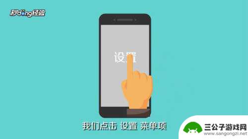 怎么给关机的手机打电话响铃 关机的手机怎么发出声音