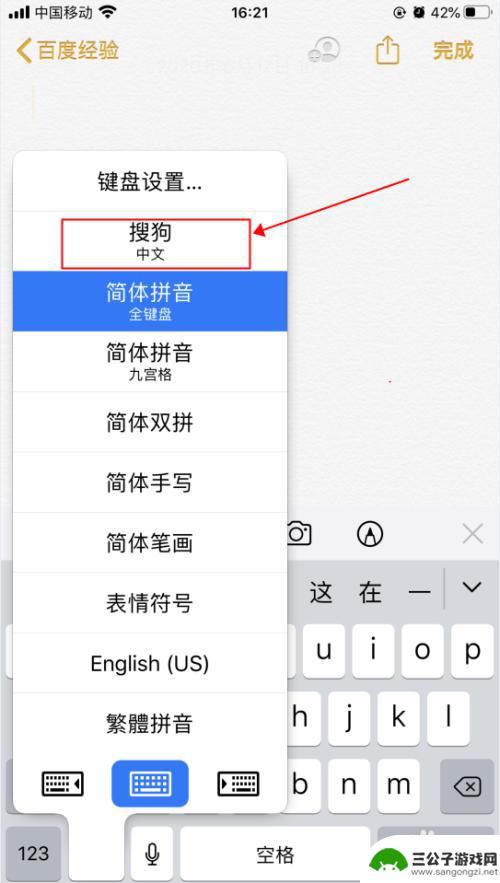 手机打字震动怎么开启 iphone打字震动功能怎么开启