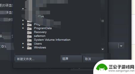 steam更改安装路径 Steam如何修改游戏安装目录