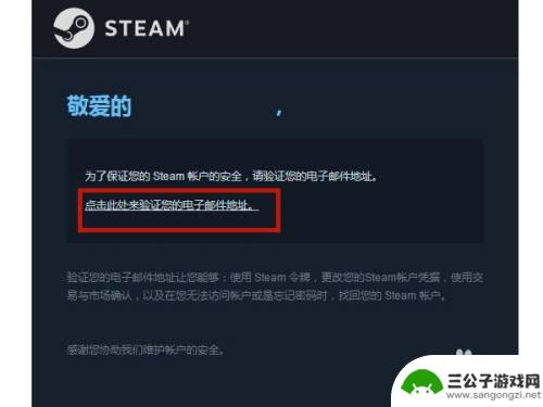 怎样注册steam账号? steam注册账号注意事项