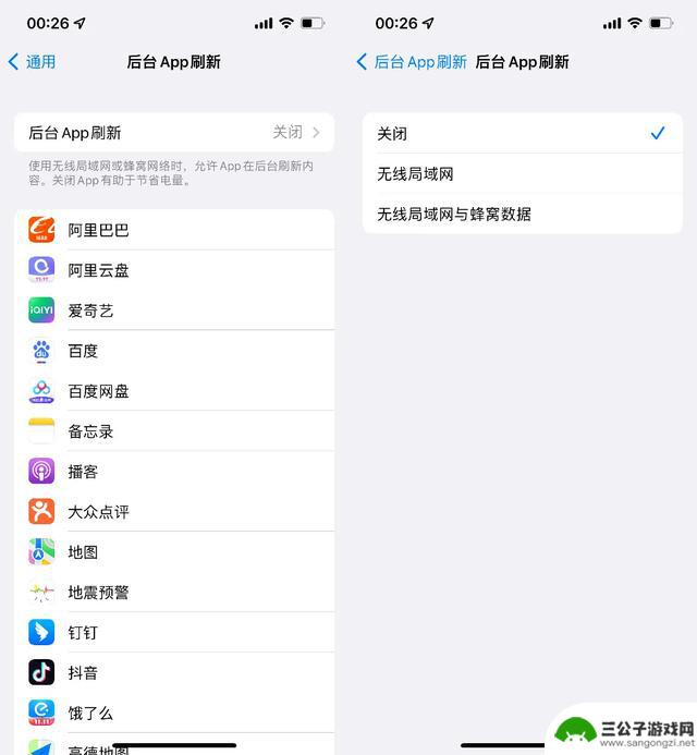 iPhone用户必须开启的5个设置！让你的手机更加流畅