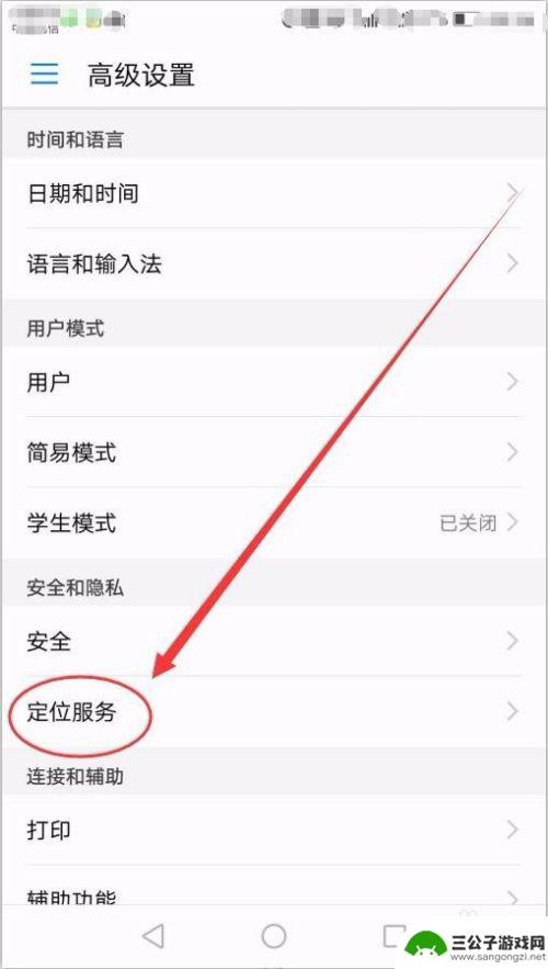 手机怎么查找对方位置,不需要对方注册 如何在微信上隐秘地定位好友的位置