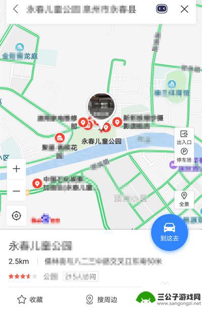 怎么使用手机导航路线? 手机导航的设置方法