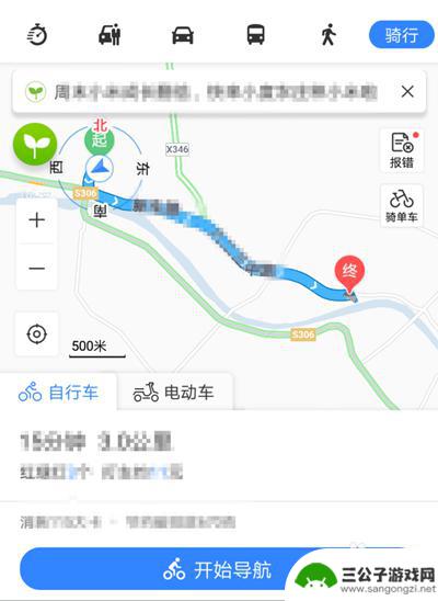 怎么使用手机导航路线? 手机导航的设置方法