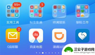 怎么使用手机导航路线? 手机导航的设置方法