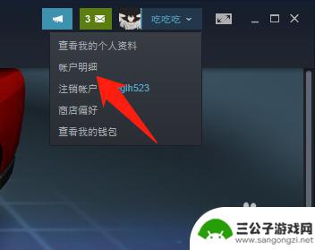 steam怎么进无国区 Steam怎么更改国家地区账号