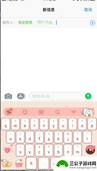 怎么在手机上群发短信? 手机群发短信软件怎么用