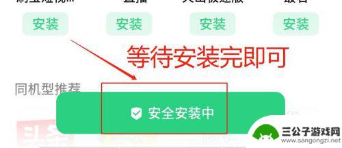 手机如何设置快手更新通知 如何在快手更新最新版本