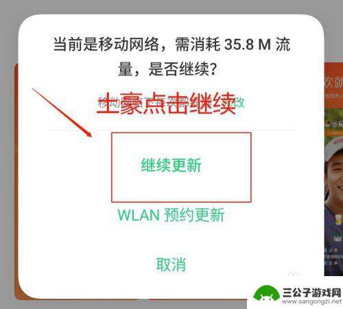 手机如何设置快手更新通知 如何在快手更新最新版本