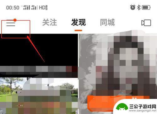 手机如何设置快手更新通知 如何在快手更新最新版本