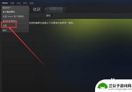 steam对账单 怎样查看Steam平台的消费记录