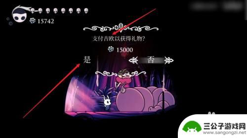 空洞骑士怎么把易碎变成坚固 易碎护符怎么升级为坚固护符