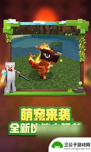 像素创造世界怎么3个人联机 我的世界手机版局域网联机教程