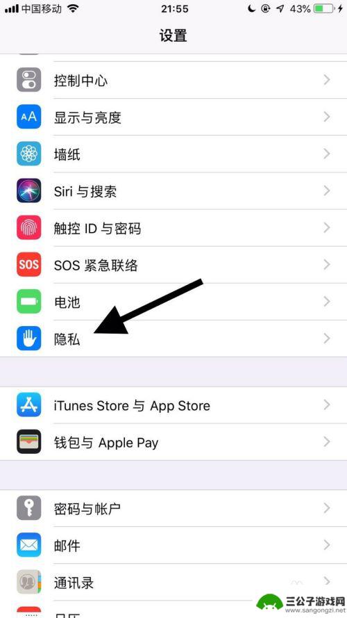 苹果手机当地天气怎么设置 苹果手机设置天气显示本地区