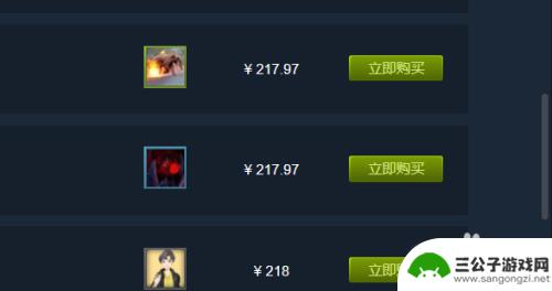 steam皮肤怎么交易 csgo皮肤怎么在steam上交易