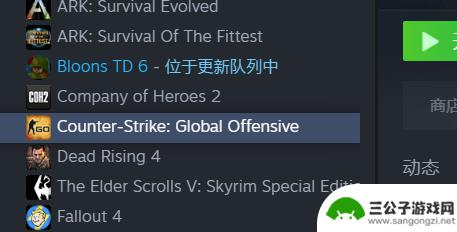 steam皮肤怎么交易 csgo皮肤怎么在steam上交易