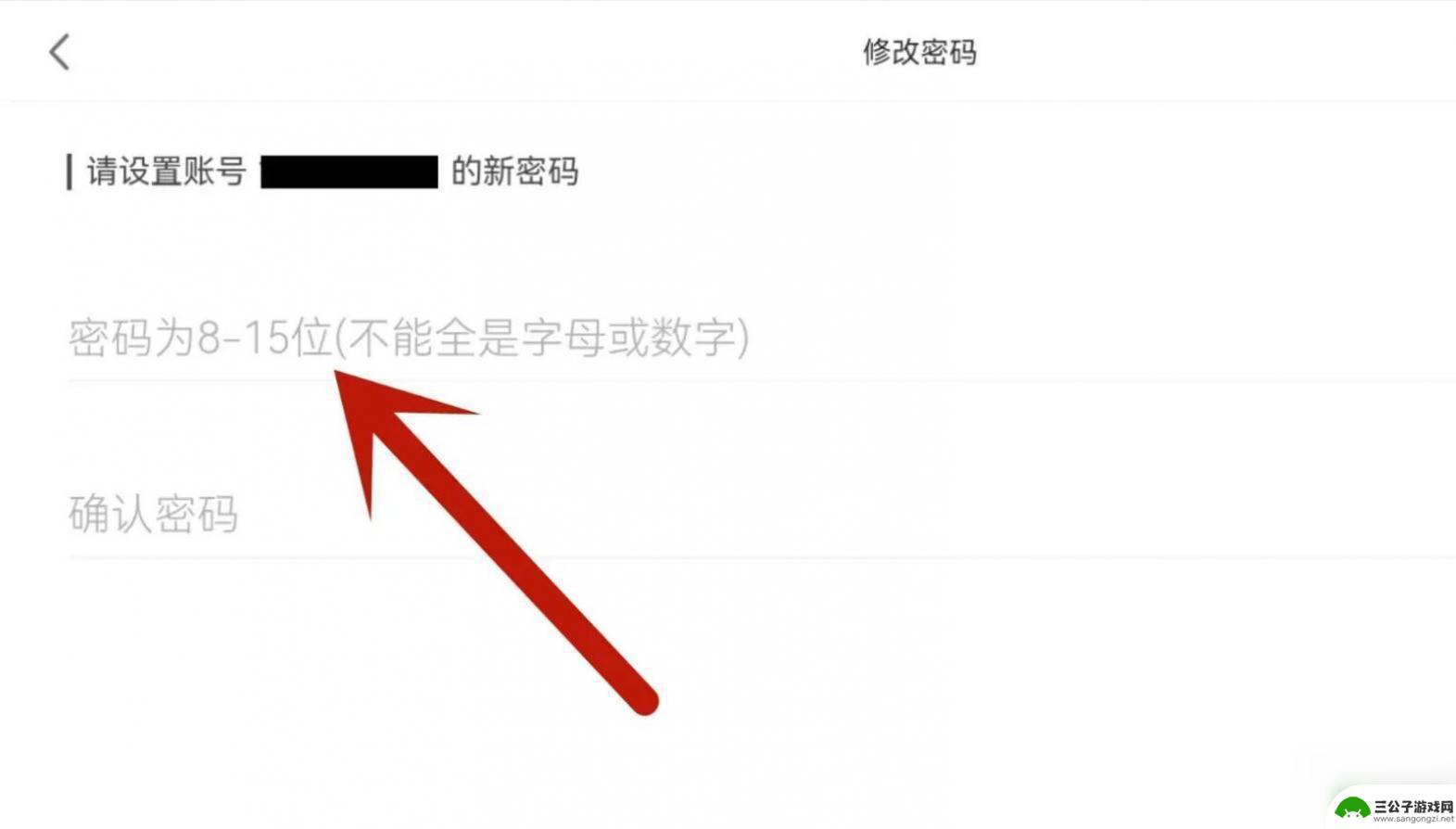 锚点降临怎么用账号密码登录 原神密码登录怎么设置