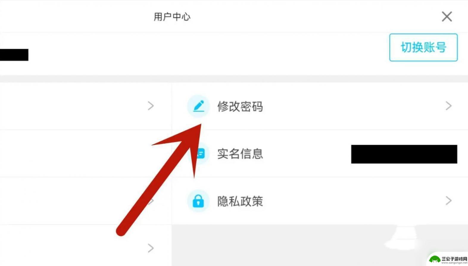 锚点降临怎么用账号密码登录 原神密码登录怎么设置