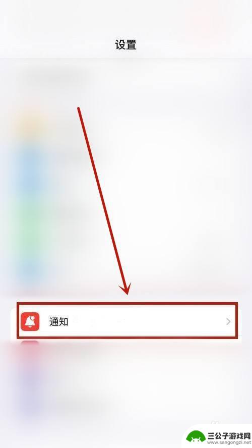 怎么取消耳机播报 苹果耳机如何关闭Siri语音播报