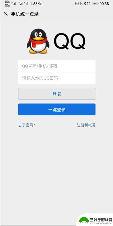 家人手机丢失微信怎么冻结 丢失手机怎么让微信停止使用