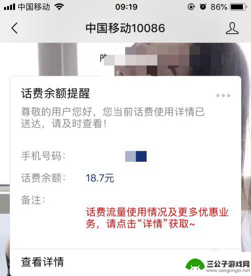 手机如何办理移动销户手续 移动号码怎么注销