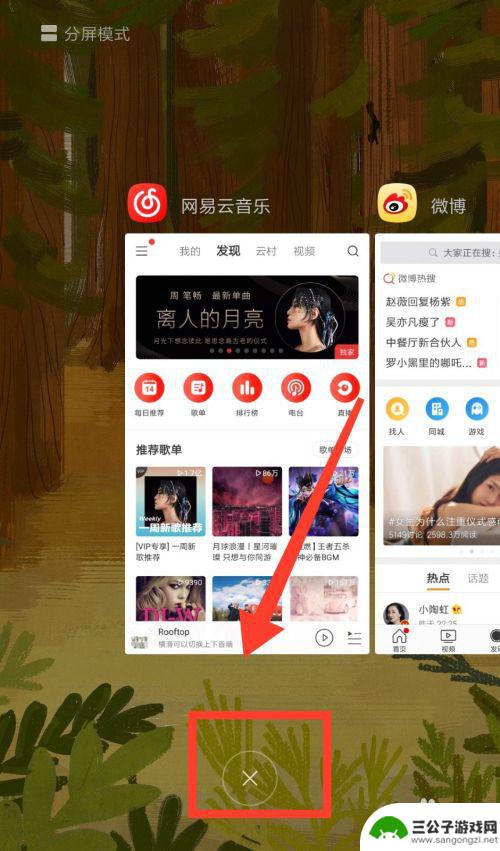 手机系统应用如何关闭 安卓手机后台程序关闭方法