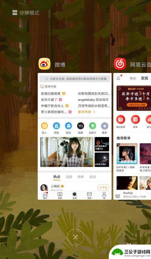 手机系统应用如何关闭 安卓手机后台程序关闭方法