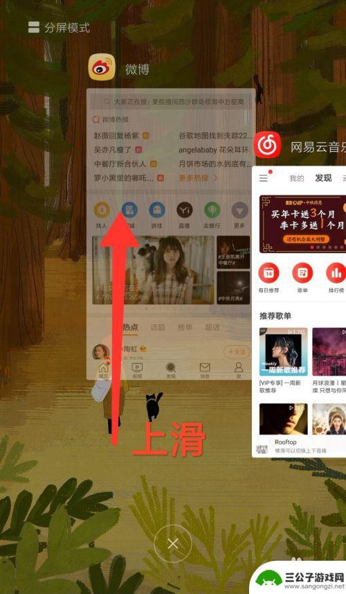 手机系统应用如何关闭 安卓手机后台程序关闭方法