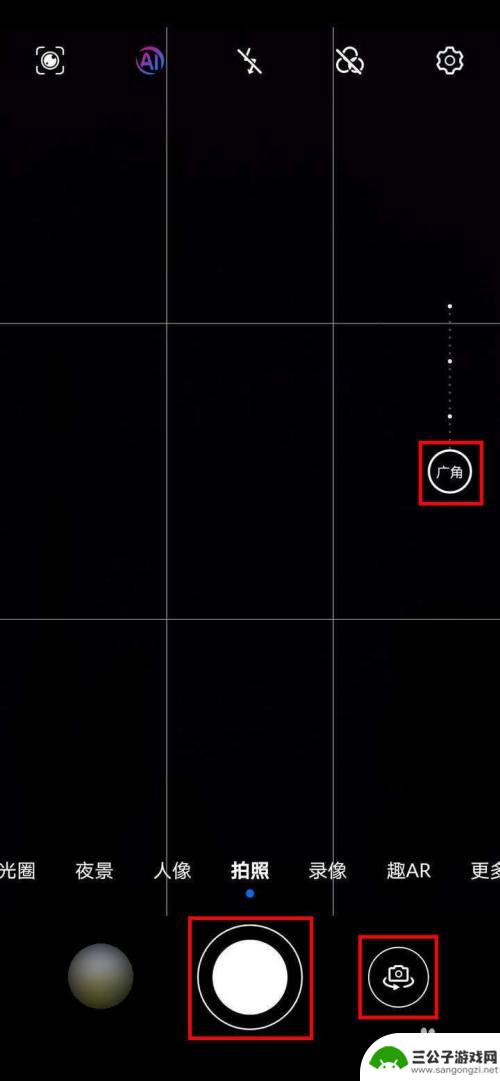 手机如何照广角 手机相机怎么设置广角模式