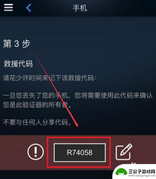 两个steam账号绑定一个手机号 steam令牌绑定手机教程