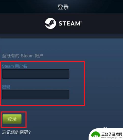 两个steam账号绑定一个手机号 steam令牌绑定手机教程