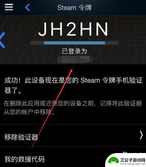 两个steam账号绑定一个手机号 steam令牌绑定手机教程