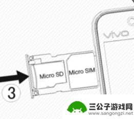 怎么装vivo手机卡 vivo手机SIM卡安装方法