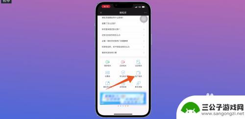 如何把微粒贷删掉苹果手机 微粒贷关闭功能步骤