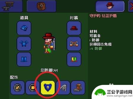 泰拉瑞亚去地狱穿什么才不燃烧 怎样在《泰拉瑞亚》中不被灼烧