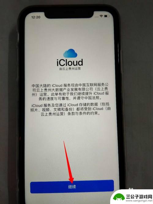 iphone手机怎么激活? 如何激活新iPhone苹果手机