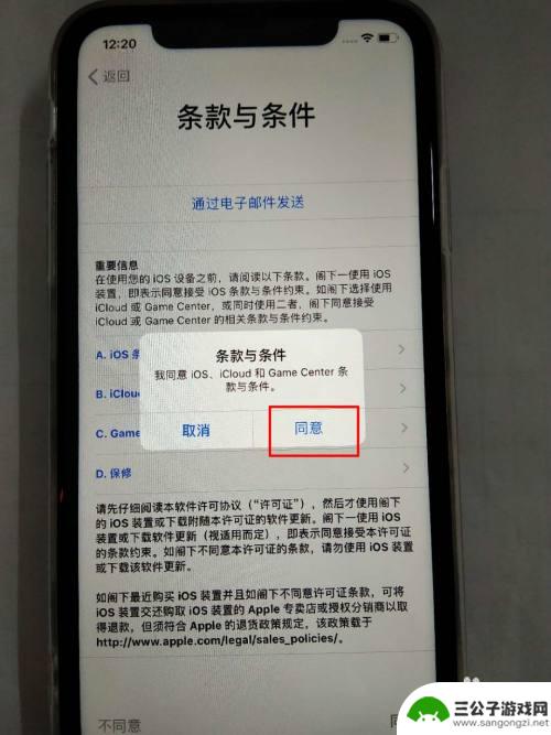 iphone手机怎么激活? 如何激活新iPhone苹果手机