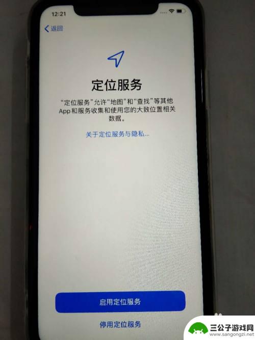 iphone手机怎么激活? 如何激活新iPhone苹果手机