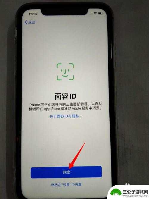 iphone手机怎么激活? 如何激活新iPhone苹果手机