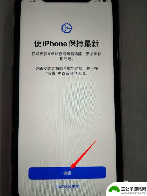 iphone手机怎么激活? 如何激活新iPhone苹果手机