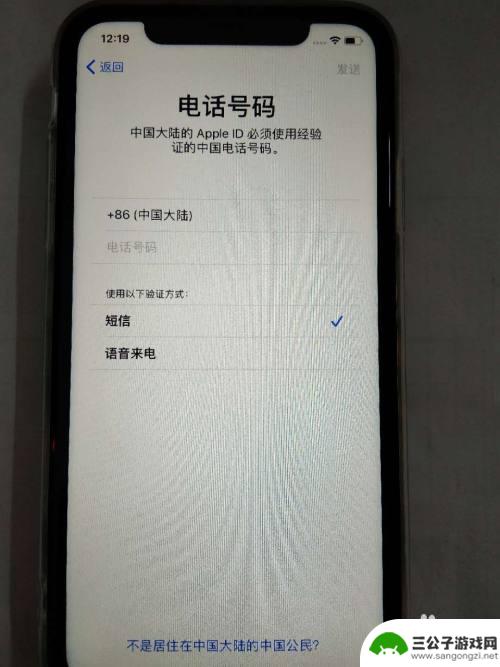 iphone手机怎么激活? 如何激活新iPhone苹果手机