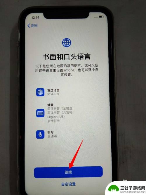 iphone手机怎么激活? 如何激活新iPhone苹果手机