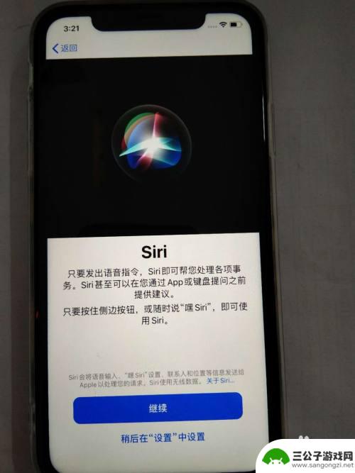 iphone手机怎么激活? 如何激活新iPhone苹果手机