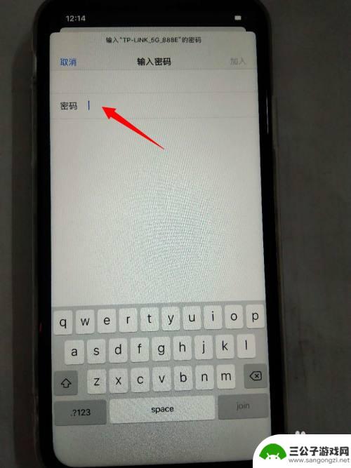 iphone手机怎么激活? 如何激活新iPhone苹果手机