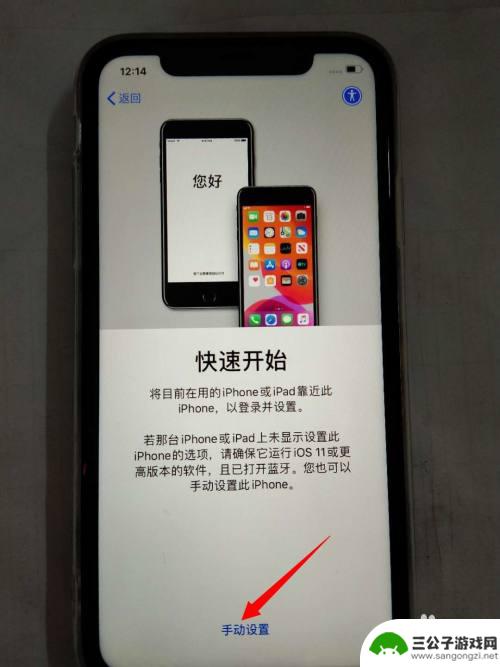 iphone手机怎么激活? 如何激活新iPhone苹果手机