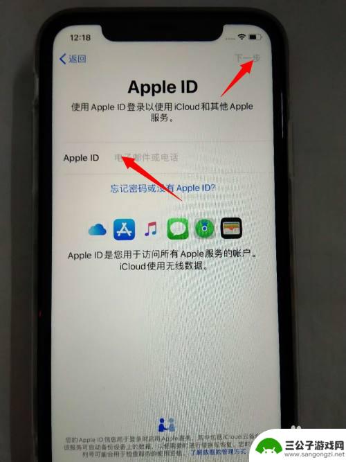 iphone手机怎么激活? 如何激活新iPhone苹果手机