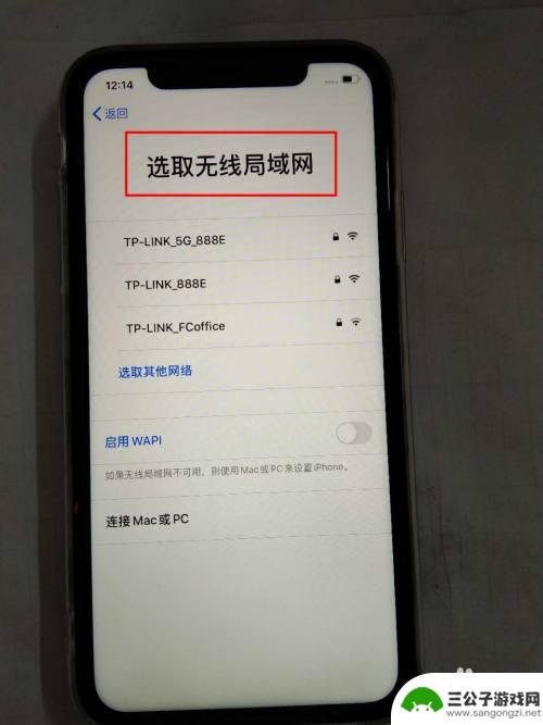 iphone手机怎么激活? 如何激活新iPhone苹果手机