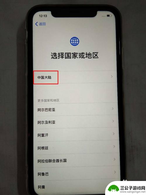 iphone手机怎么激活? 如何激活新iPhone苹果手机